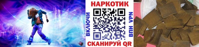 Купить Каннабис  Галлюциногенные грибы  ГАШИШ  Меф  A PVP  Мурино