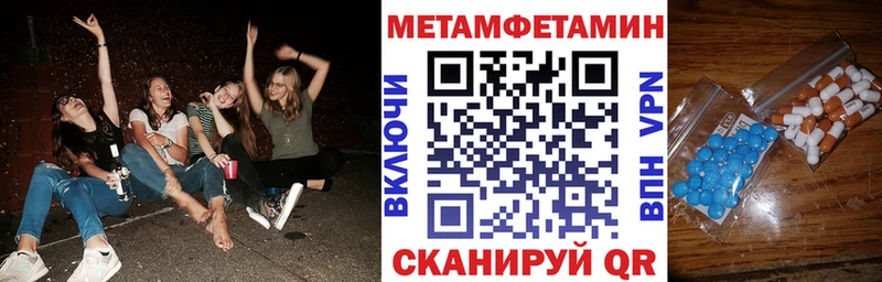 АМФ 97%  Купить закладки  Мурино 