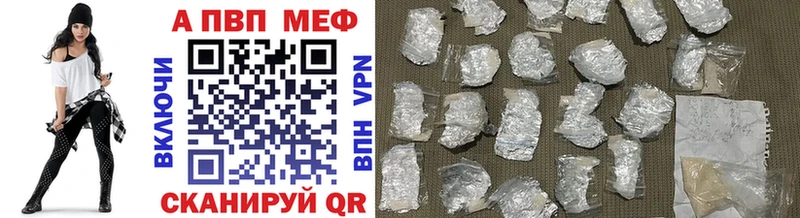 Alpha PVP СК  Купить  Мурино 