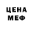 Метамфетамин пудра Nallo Kim