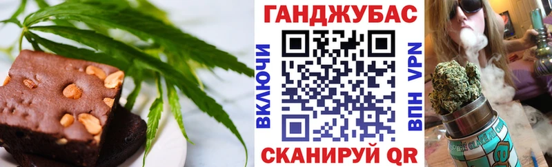 Печенье с ТГК конопля  Купить  Мурино 