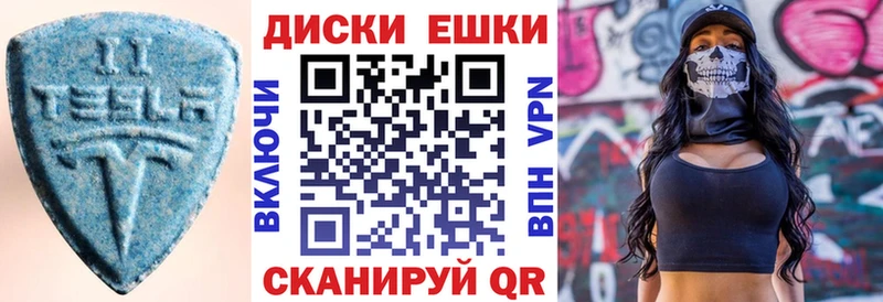 Ecstasy 250 мг  Купить  Мурино 