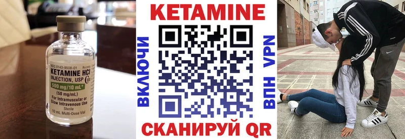 Купить закладки  Мурино  Кетамин ketamine 