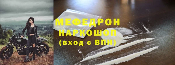 эйфоретик Заволжье