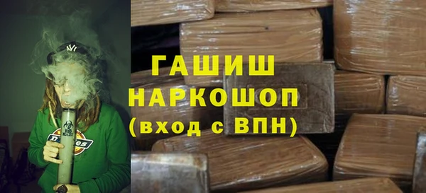 марки lsd Заводоуковск
