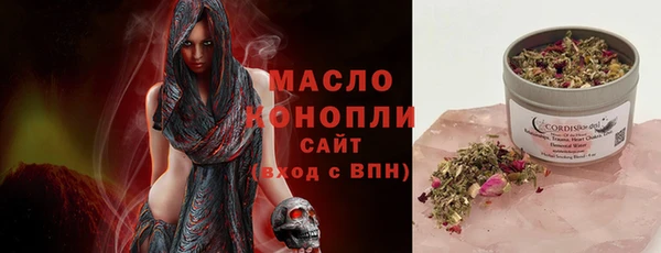 эйфоретик Заволжье