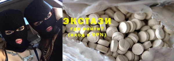 эйфоретик Заволжье