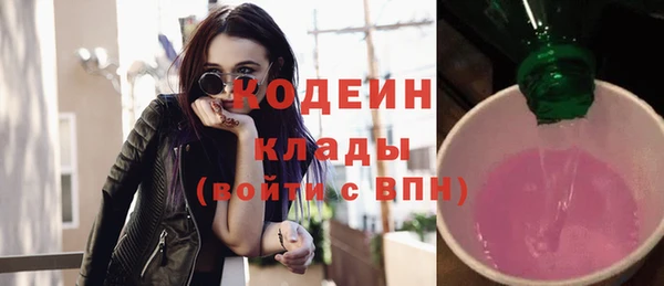 эйфоретик Заволжье