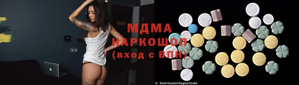 эйфоретик Заволжье