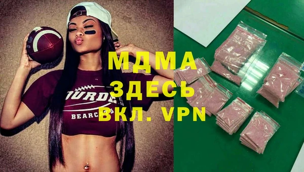 эйфоретик Заволжье