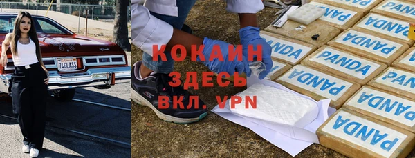марки lsd Заводоуковск