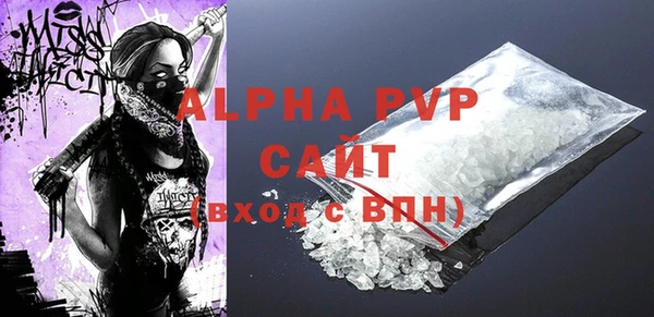 apvp Заволжск