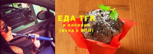 эйфоретик Заволжье