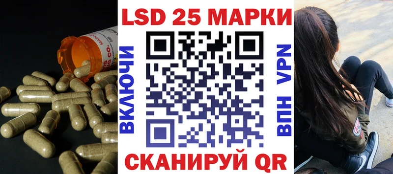 Купить закладки  Мурино  Лсд 25 экстази кислота 