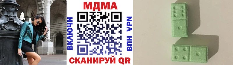 МДМА VHQ  Купить закладки  Мурино 