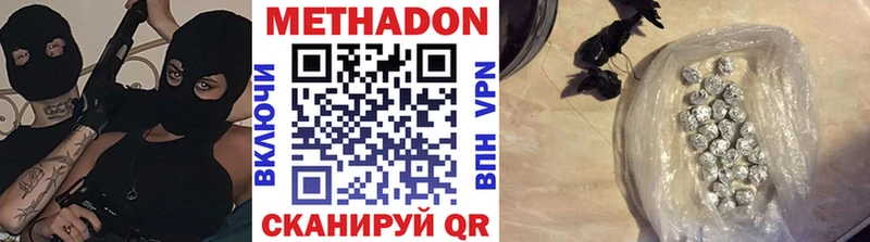 Купить закладки  Мурино  Метадон мёд 