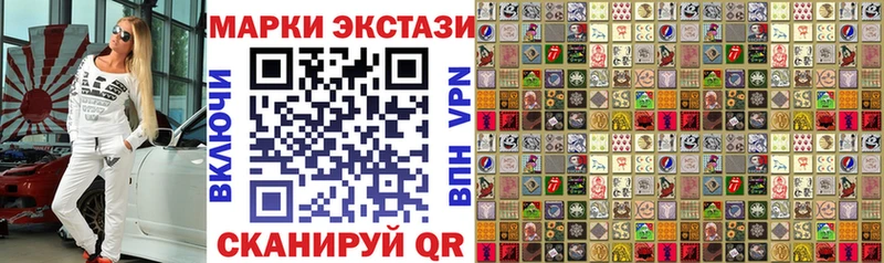 Купить  Мурино  Наркотические марки 1,5мг 