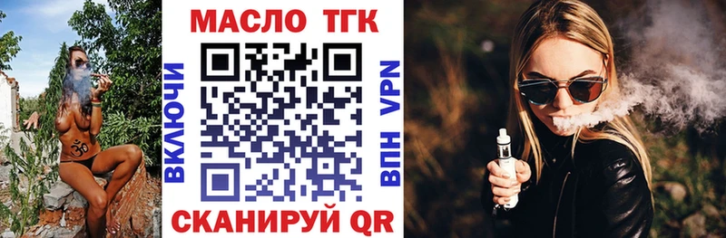 Дистиллят ТГК вейп  Купить  Мурино 