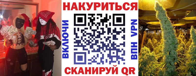 Купить  Мурино  Канабис семена 